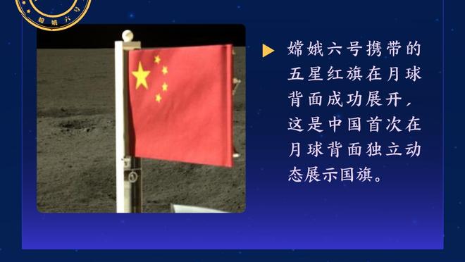 阿劳霍：赫罗纳有实力赢得西甲冠军 戴面具不舒服就摘了